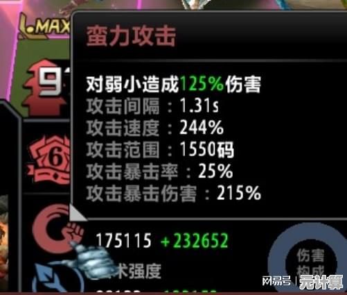 2025高玩首选：巨刃守护者爆发输出与神盾骑士生存能力对比