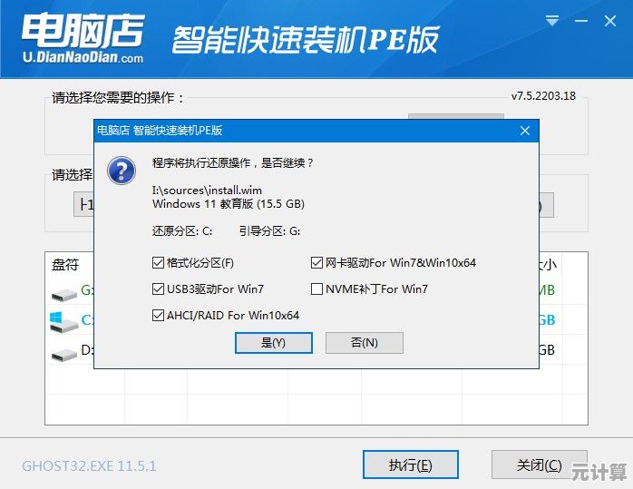 详解一键安装系统制作流程：快速上手高效部署的实用教程