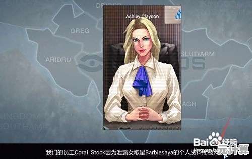 《全网公敌第五章》2025年终极通关教程，隐藏任务与彩蛋揭秘