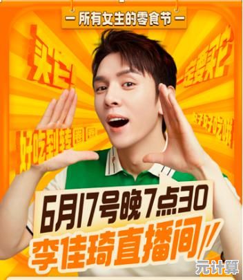 未来战士降临！元气骑士2025公认最强角色全面测评