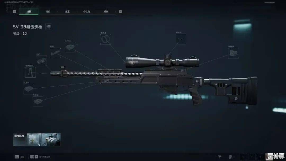 迎接次世代射击体验，维尔德枪域争锋》2025硬件配置全攻略