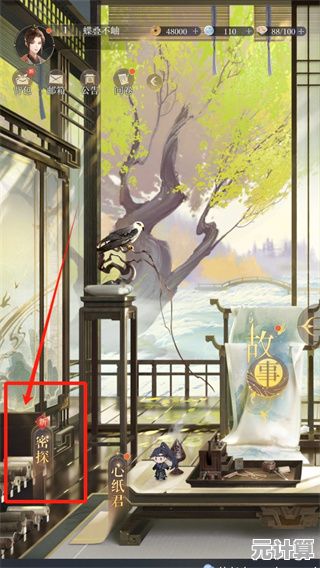 如鸢密探董奉2025深度玩法，带你解锁隐秘行动与医术奥秘！