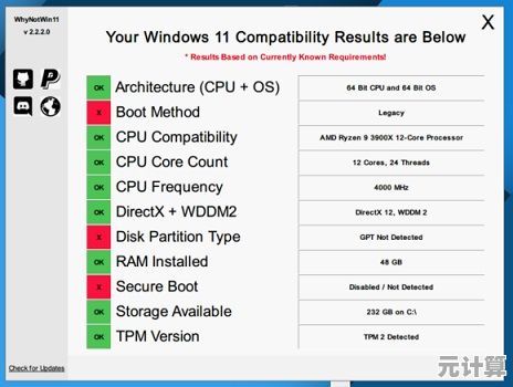 安全跳过Win11 TPM验证的简易方法与步骤解析