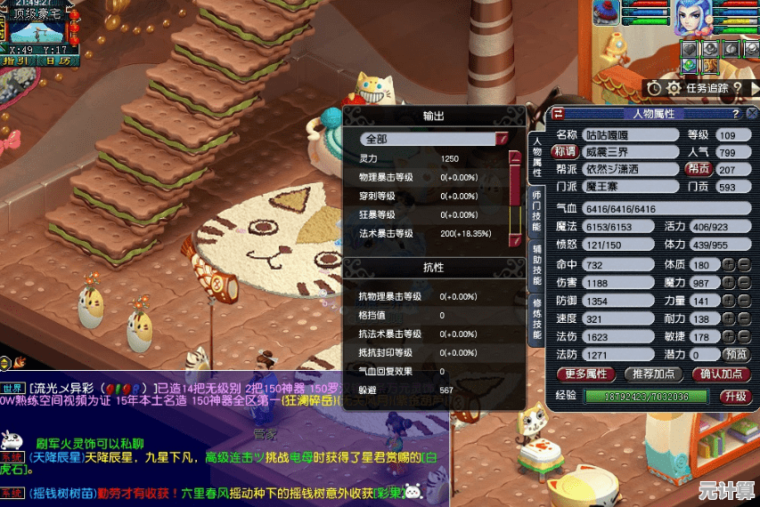 厌倦了普通策略游戏？魔王的烦恼》独特玩法等你来战，难道不心动？