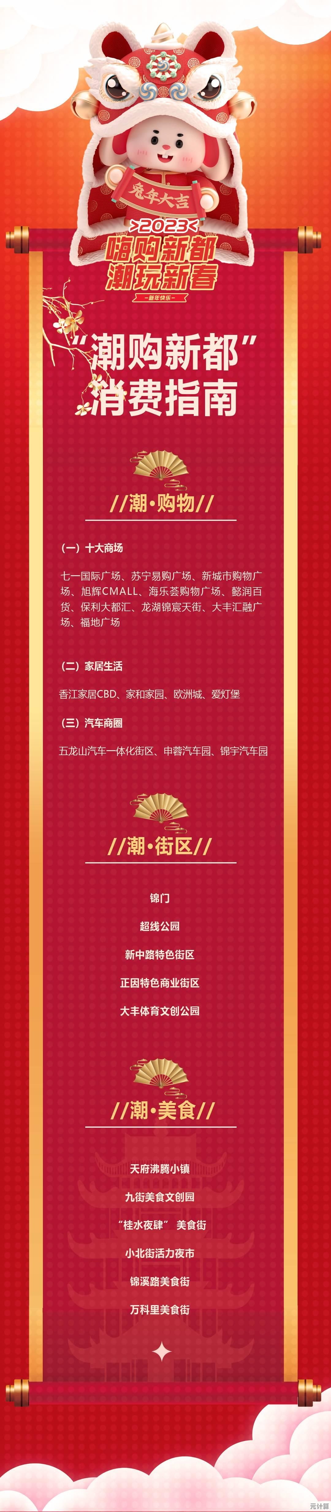 QQ游戏高速下载攻略：畅享无延迟游戏乐趣，快速安装指南全解析