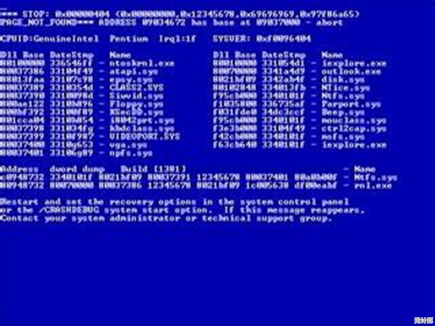 掌握蓝屏代码解读技巧：一步步教你排查系统故障