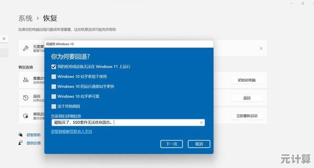 详解Win11自动备份方法：数据安全的重要性及操作教程