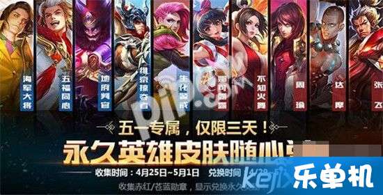 2025年王者荣耀中路徽章怎么拿？最新活动任务及兑换指南来了！