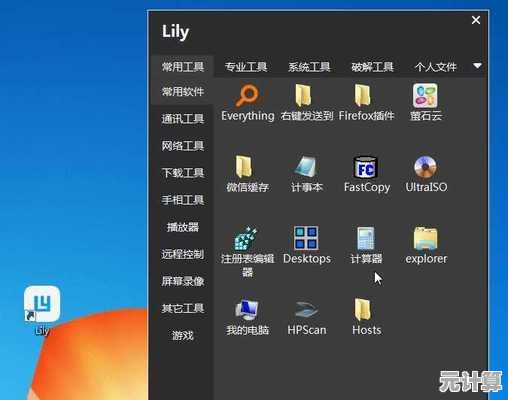 桌面图标莫名隐藏？实用恢复技巧让电脑界面立刻重现常用图标