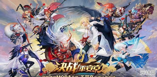 阴阳师IP爱好者的首选MOBA？决战平安京国际服》还不快来体验？