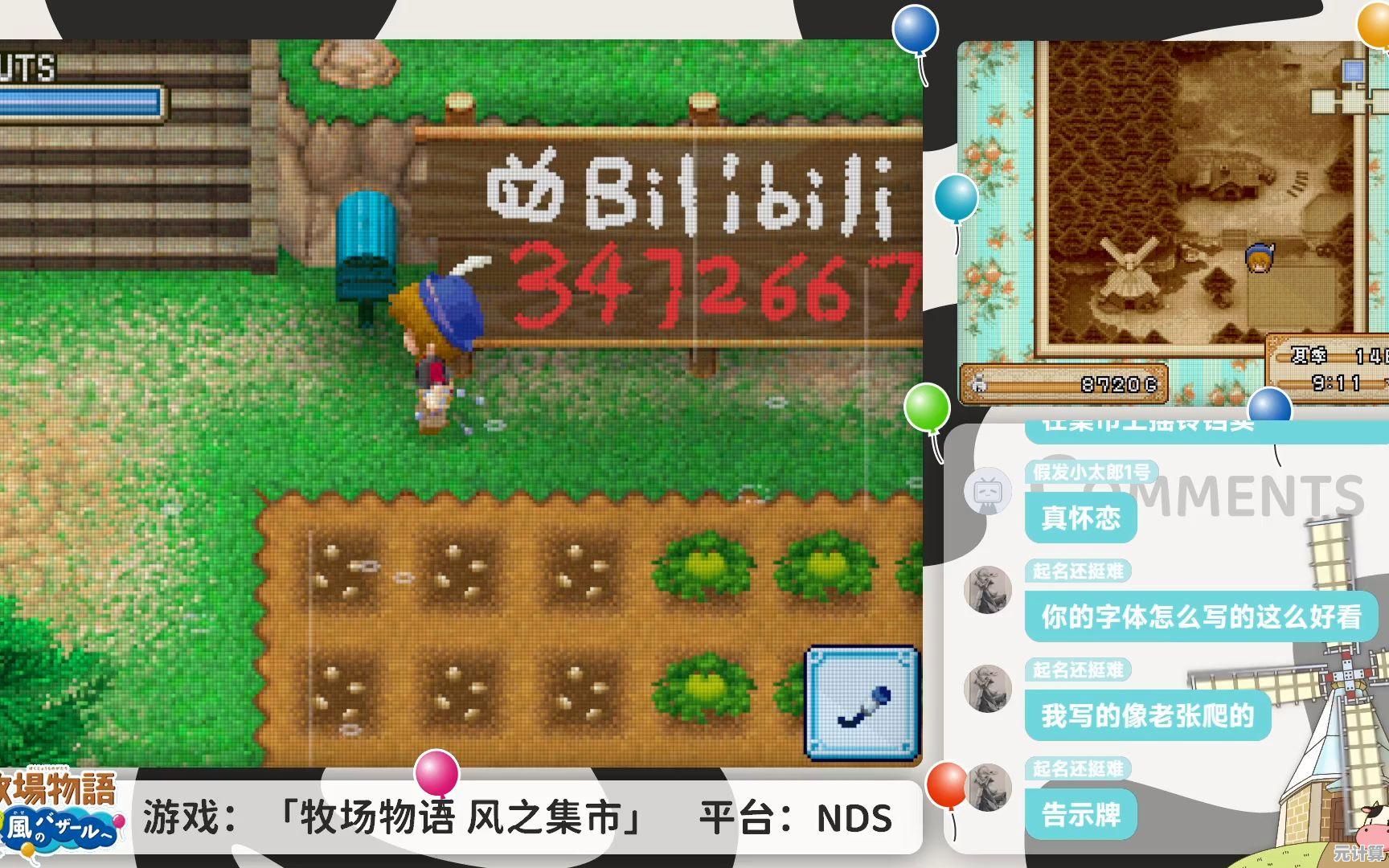获取牧场物语2025风之集市专属特典衣服的实用教程