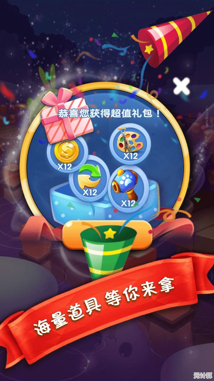 想体验休闲消除的乐趣？我爱点点消红包版》等你来挑战！
