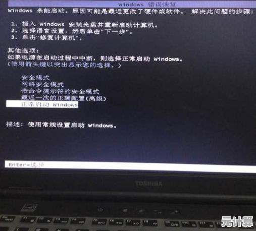 全面掌握电脑黑屏常见诱因及高效修复步骤指南