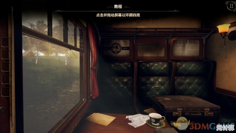 隐藏道具线索难发现？未上锁的房间3汉化版》的多样解谜法你解锁了没？