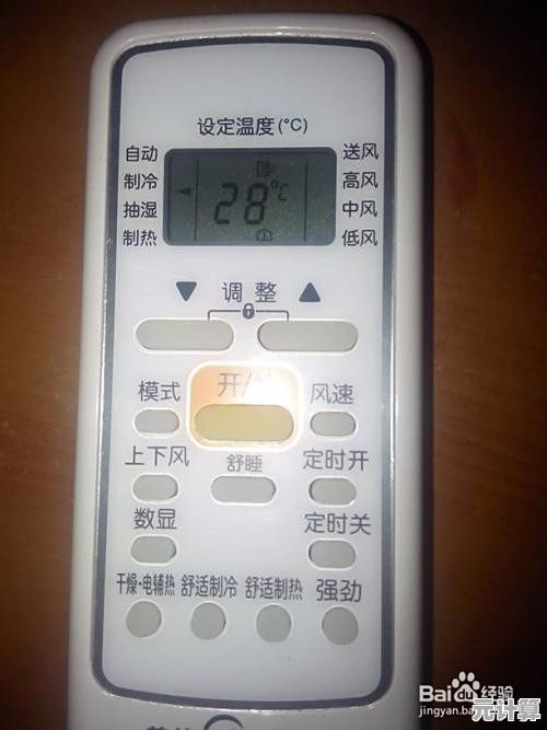新手必看：空调万能遥控器使用全攻略与技巧分享