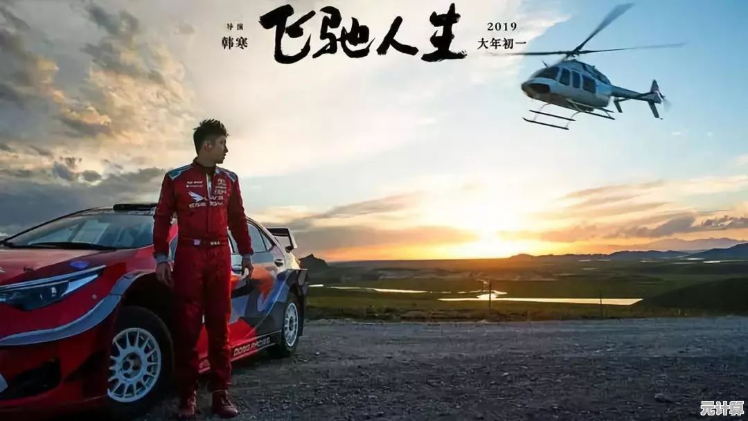 你准备好挑战《亿万人生》开启你的赛车商业帝国了吗？