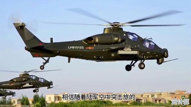 未来陆军直升机大战：快节奏对局，新人友好型战场！