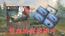 还在为生存游戏难度太高烦恼？明日之后共创服》的脑力策略玩法不香吗？
