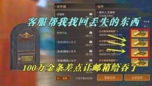 还在为生存游戏难度太高烦恼？明日之后共创服》的脑力策略玩法不香吗？