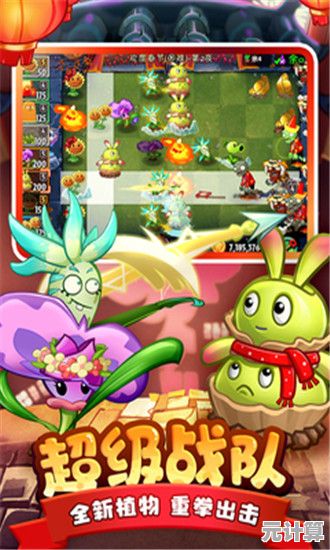 听说《植物大战僵尸融合二创版》能融合植物对抗变异僵尸？试试就上瘾！