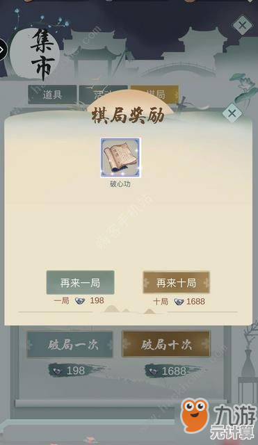 上品暗影门2025最强连招教学 江湖悠悠高爆发暗影技巧解析