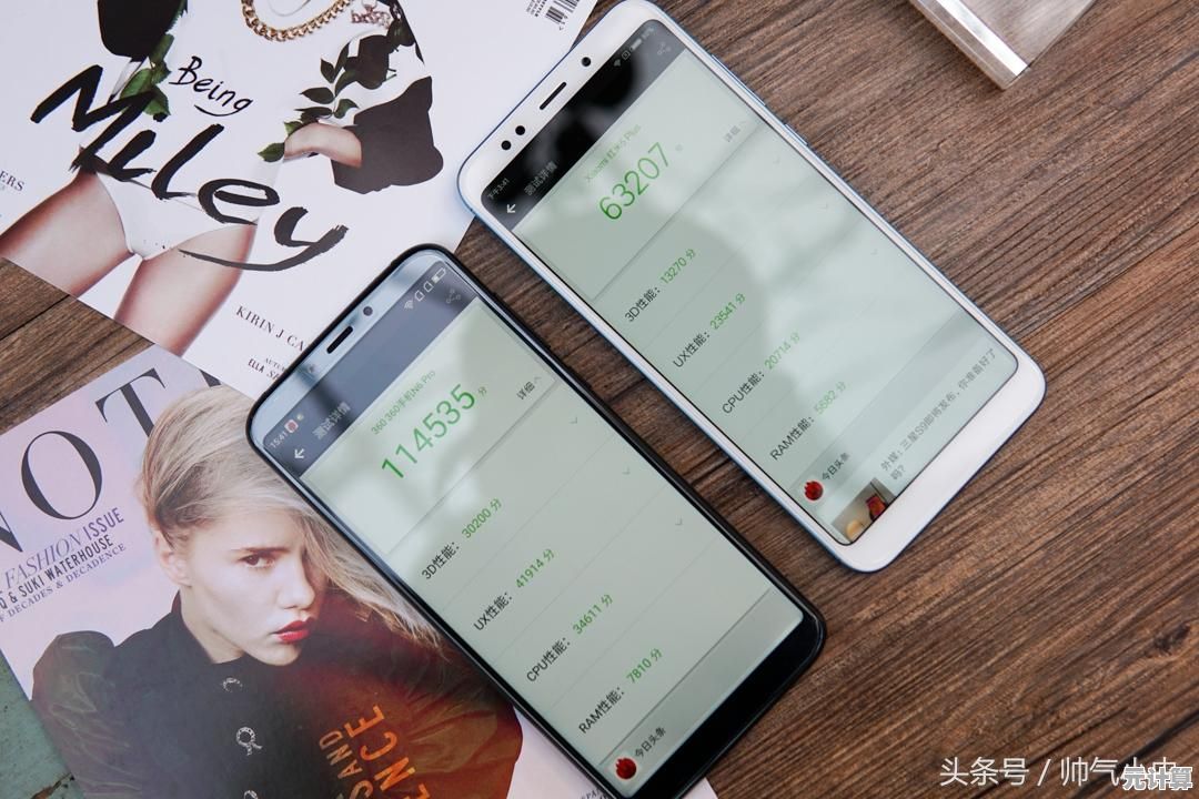 探索360N6手机性能提升路径：用户体验增强的实际方案与技巧