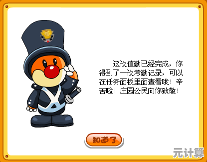 摩尔庄园2025年警察值勤系统升级，体验未来社区执法新挑战