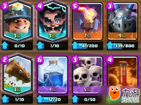 还在寻找操作简单又有丰厚奖励的游戏？皇室战争最新版(Clash Royale)你试过了吗？