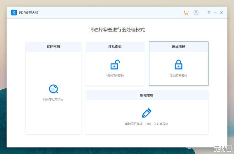 解锁电驴强大功能：详细指南助你快速上手文件共享与下载