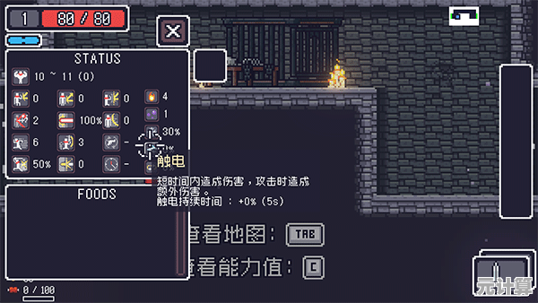 想体验像素地牢的刺激冒险？贪婪地牢手机版》Dungreed）等你来挑战！