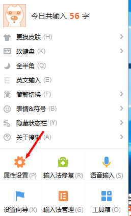 揭秘酷狗输入法的高效功能：这些技巧让你的输入体验飞跃升级