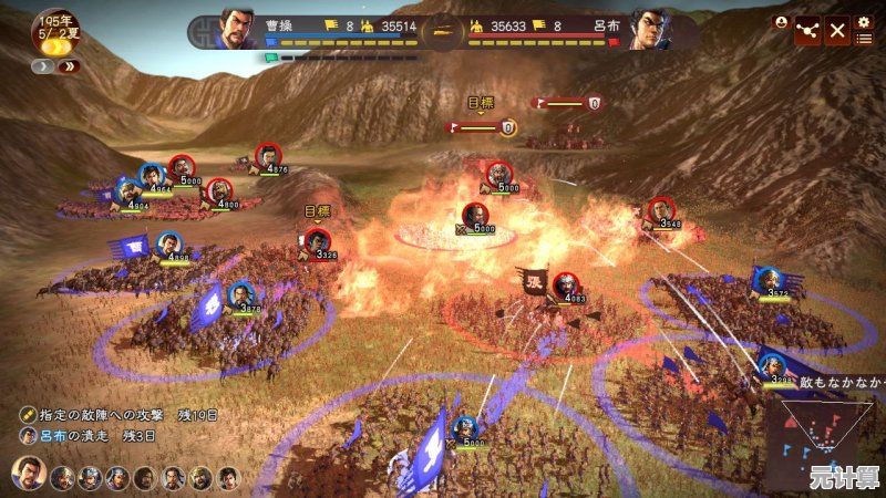 2025新版三国志战略版：高效操控多支军团实施立体作战