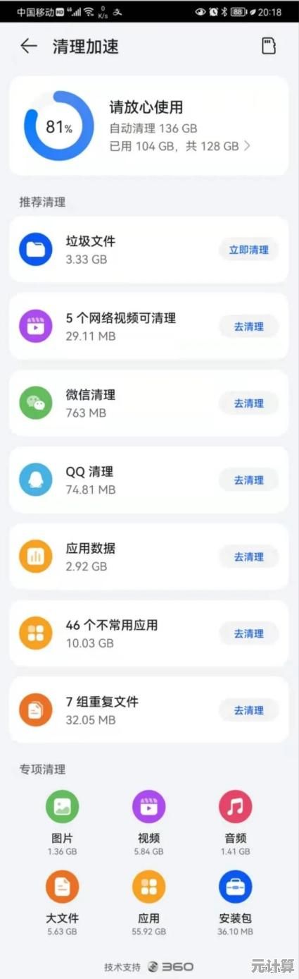 Win11系统安装失败提示内存不足？详细排查与优化方法分享