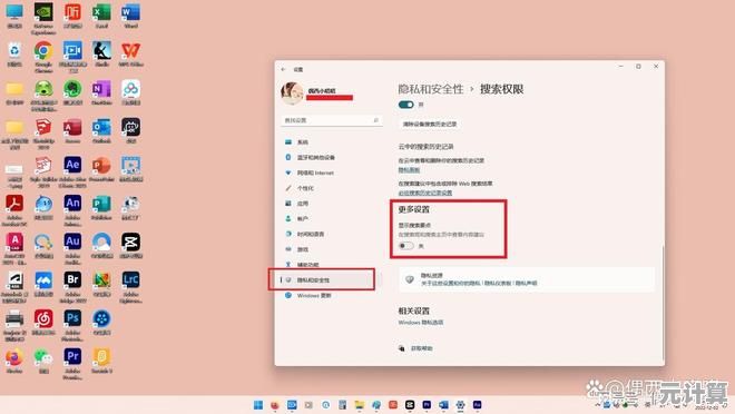寻找Win11更新助手官方下载位置的方法指南