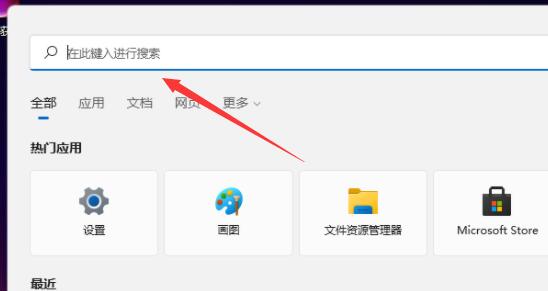 寻找Win11更新助手官方下载位置的方法指南