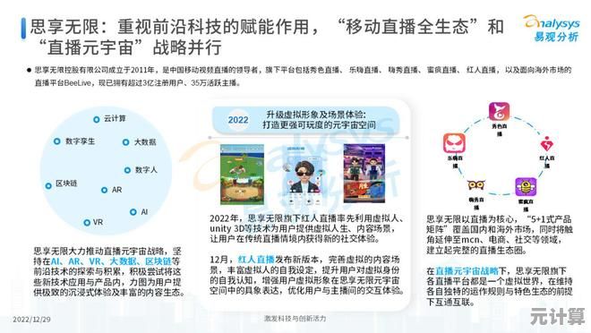 2025年热门老年游戏全解析，带您体验适合长辈的数字化娱乐新方式