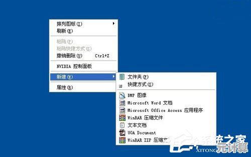如何应对XP系统中搜索助理无法使用的故障与解决办法