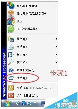 如何应对XP系统中搜索助理无法使用的故障与解决办法
