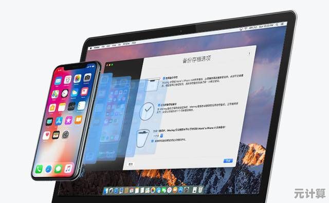 轻松掌握iPad与电脑互联：详细教程助你快速传输文件