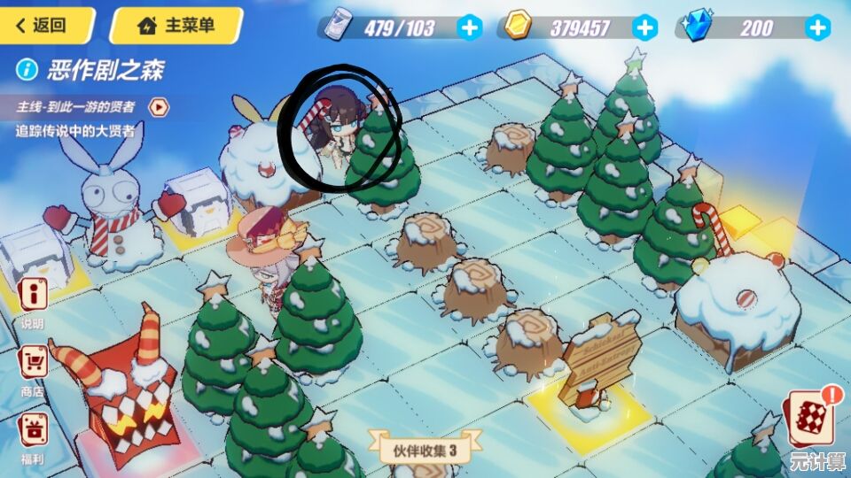 2025新版《崩坏3》恶作剧之森全层攻略 突破极限关卡必看教程