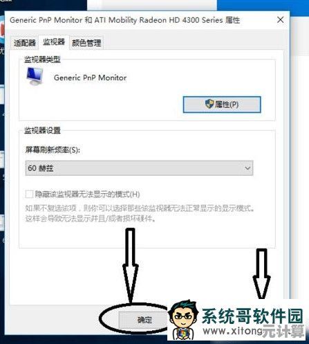 如何在Windows 11中有效调整CF烟雾头：操作指南与原理探讨