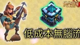 如何从村落发展成强大部落？部落冲突国际版（Clash of Clans）告诉你答案！