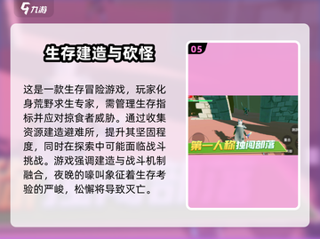2025年度时间之钥开荒终极教程，新手必读指南带你玩转游戏世界