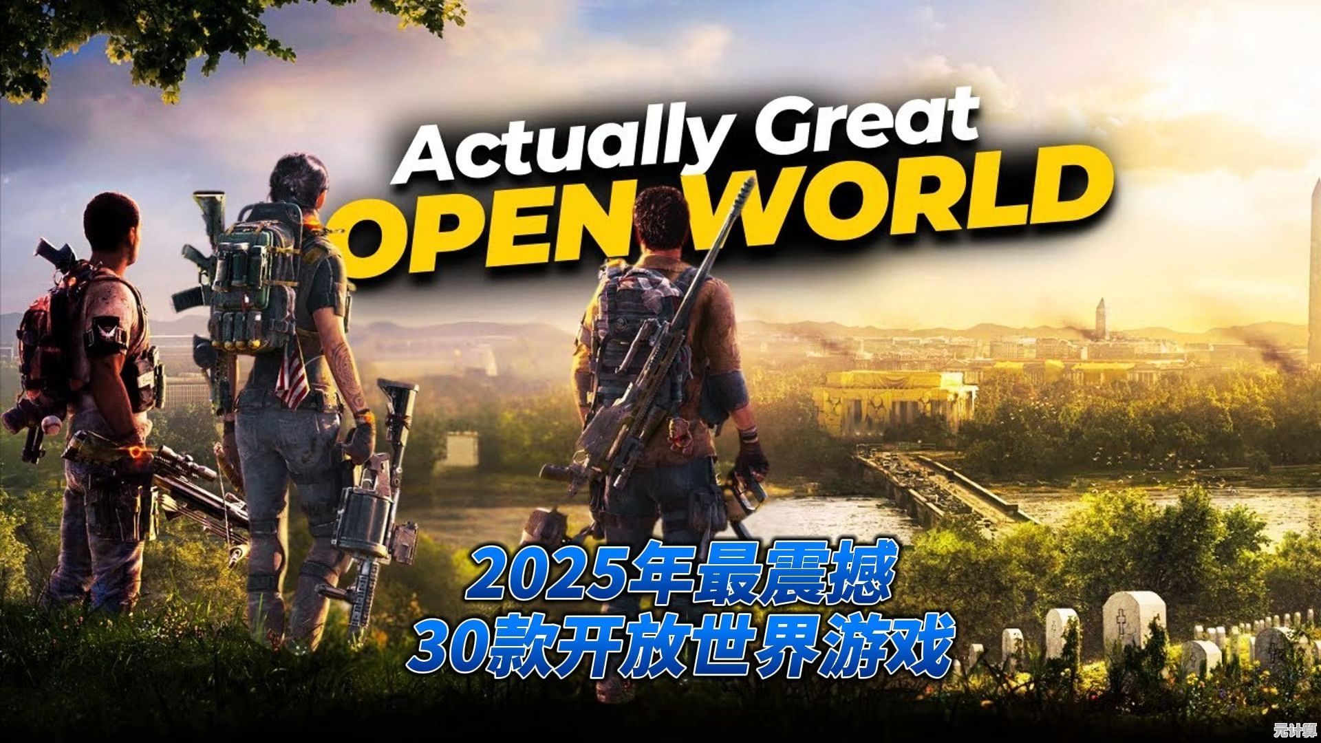 2025年度时间之钥开荒终极教程，新手必读指南带你玩转游戏世界