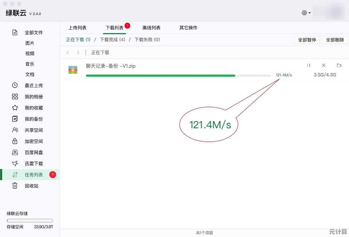 网盘关停别担心，手把手教你用路由器搭建私人云存储