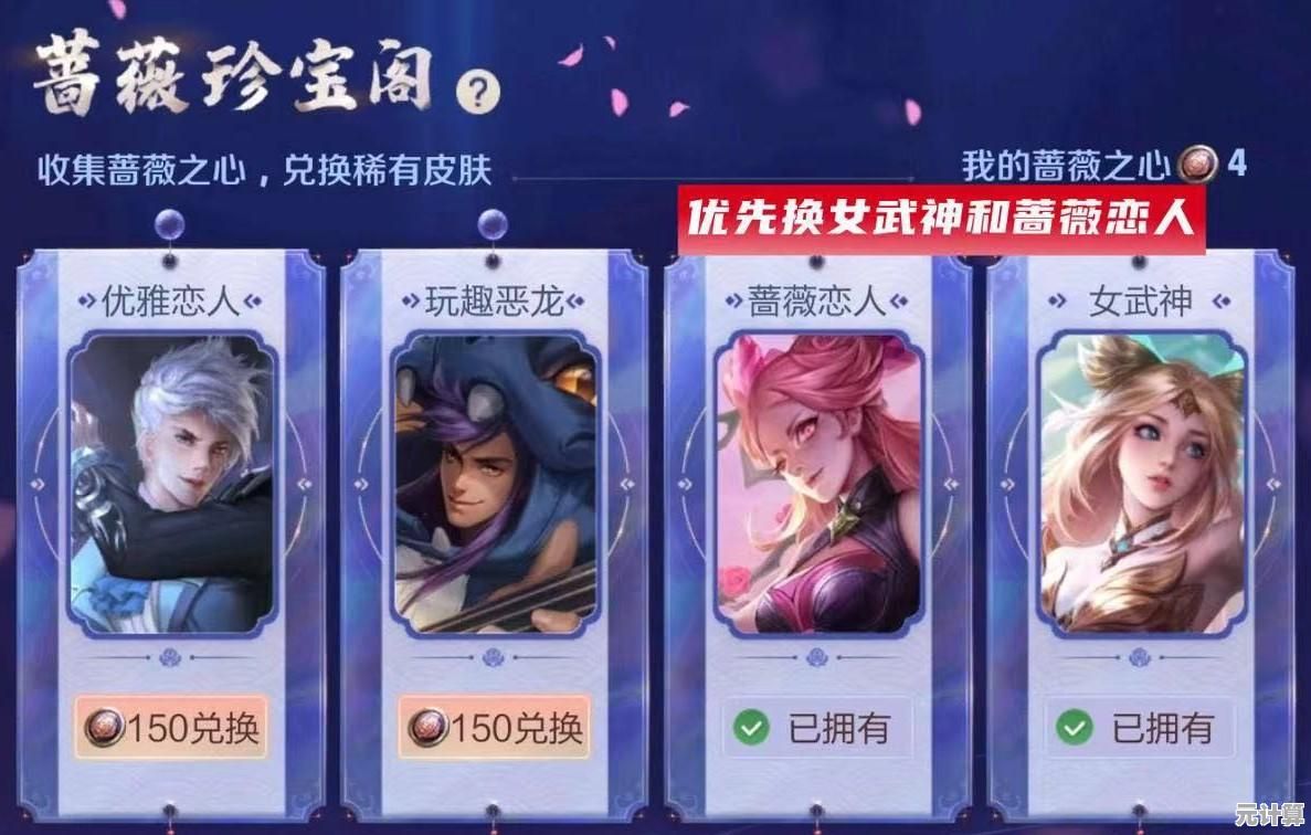 《我的世界周年庆》版本上线，怎能错过全新活动和独家皮肤？
