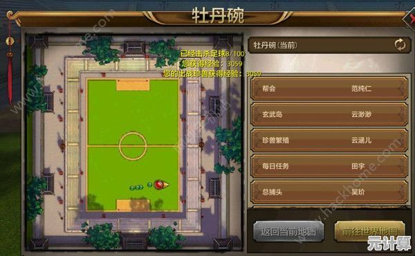 2025部落冲突边线球新策略：高效部署技巧与实战应用指南