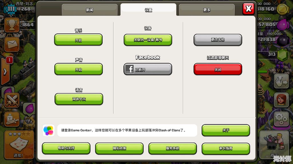2025部落冲突边线球新策略：高效部署技巧与实战应用指南
