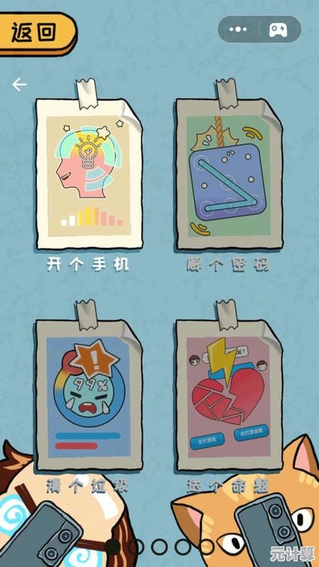 智能AI辅助文字脑洞：打纸包关卡通关策略与彩蛋合集
