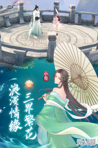 2025年新作情侣仙侠手游推荐，3D精美画质共闯修仙浪漫之旅